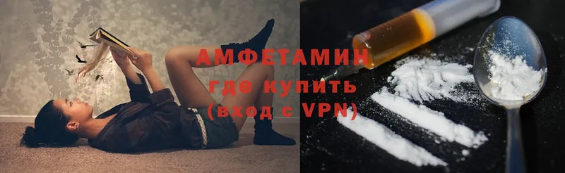 мега ТОР  Тавда  Amphetamine Розовый 