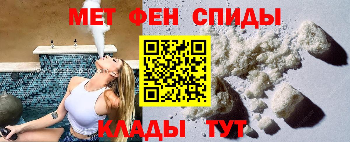 АМФ 97% Тавда