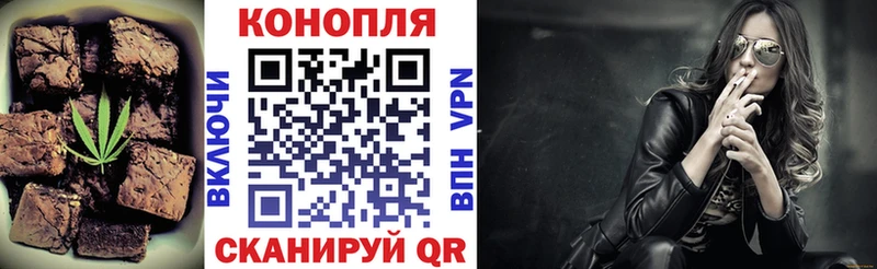 Cannafood марихуана ОМГ ОМГ ТОР Тавда