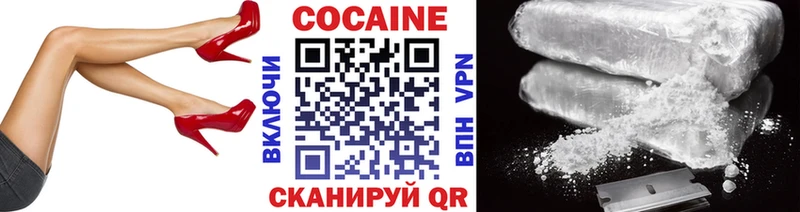 Cocaine 99%  Тавда 