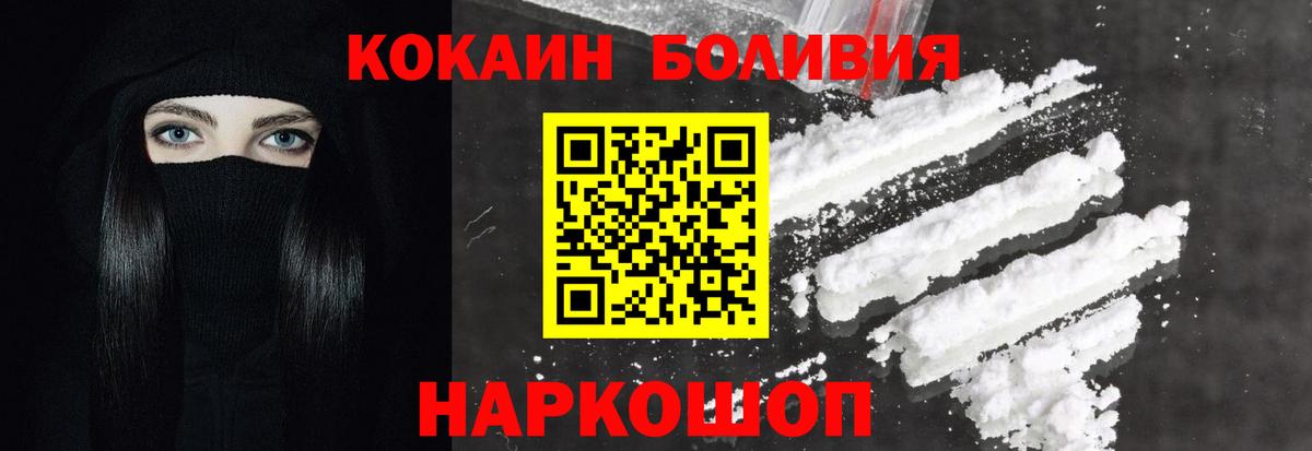 Cocaine 97%  цена   Тавда  Cocaine Колумбийский  Вход с VPN 