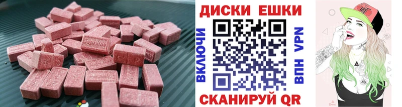 продажа наркотиков  Тавда  ЭКСТАЗИ TESLA 