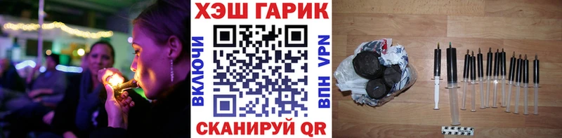 ГАШ Premium  Тавда 