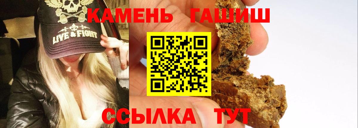 Гашиш Cannabis  Вход с VPN  Тавда  ГАШИШ 40% ТГК 
