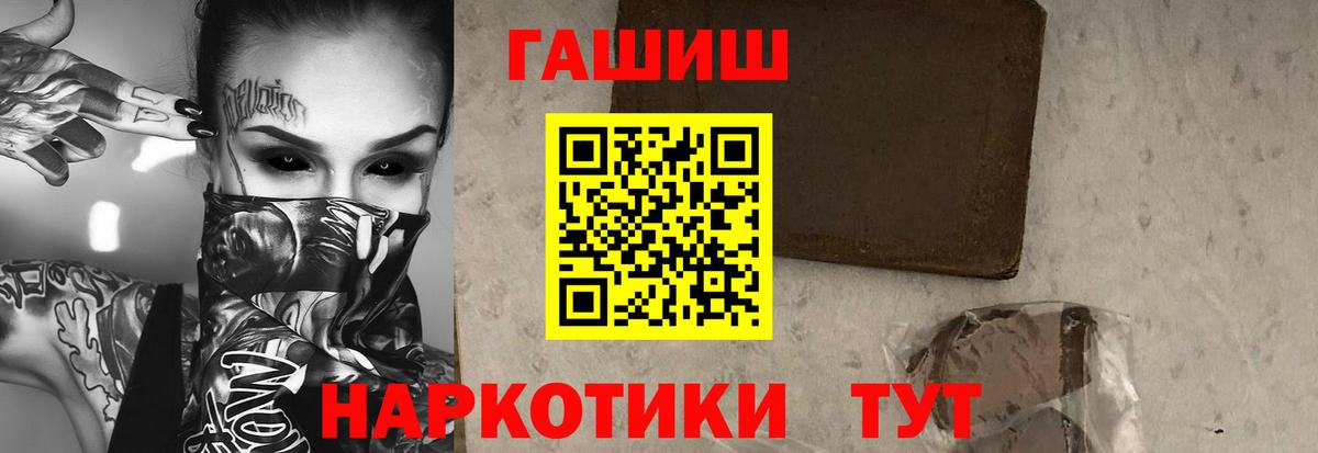 Гашиш индика сатива Тавда