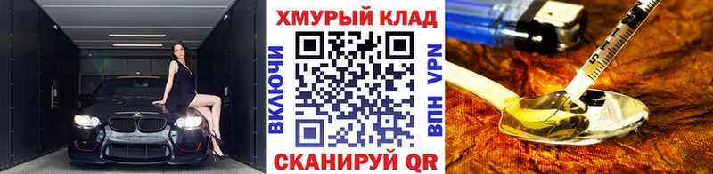 закладка  Тавда  ГЕРОИН белый 