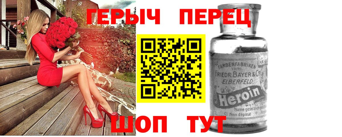 Героин афганец Тавда