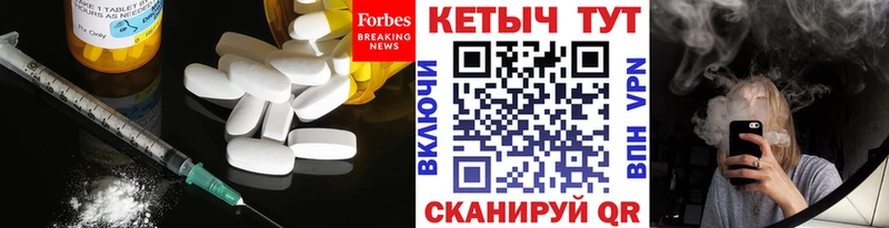 КЕТАМИН ketamine  Тавда 