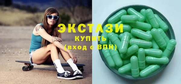 винт Михайловка