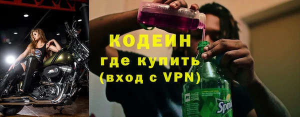 винт Михайловка