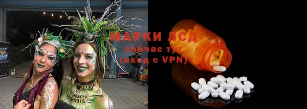 винт Михайловка