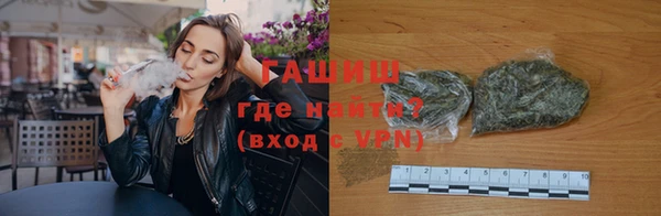 метамфетамин Мегион