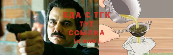 винт Михайловка