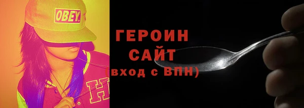 героин Михайлов