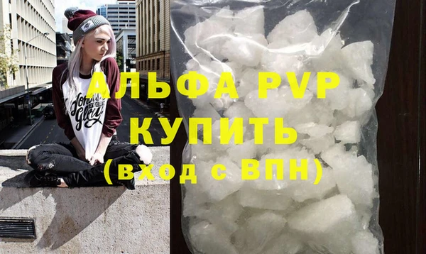 винт Михайловка