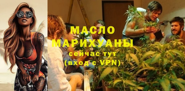 винт Михайловка