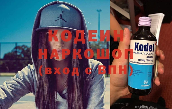 винт Михайловка