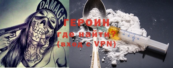 героин Михайлов