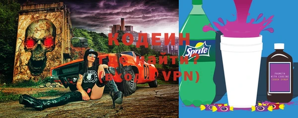 винт Михайловка