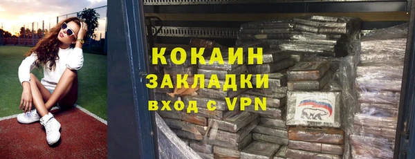 дурь Михайловск