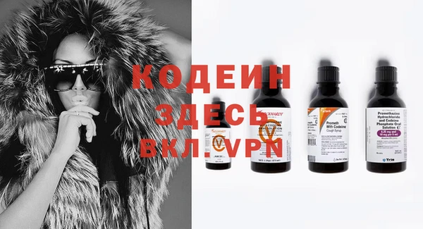 винт Михайловка