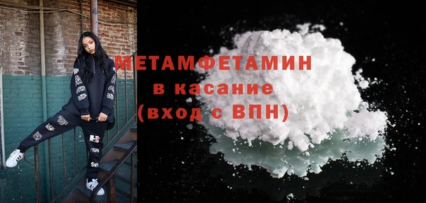 прущая мука Медногорск