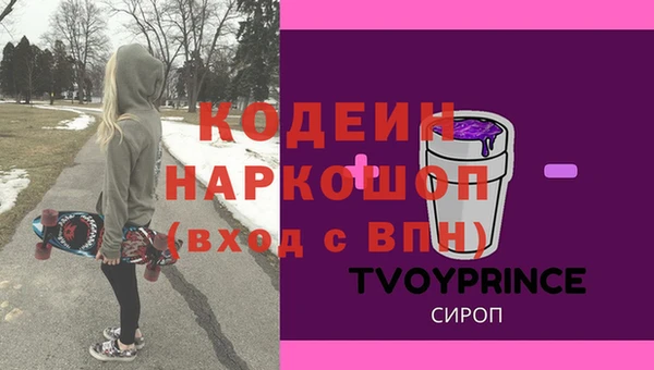 дурь Михайловск