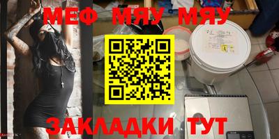 шишки Гай