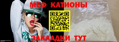 шишки Гай