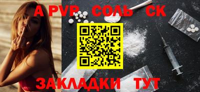 шишки Гай