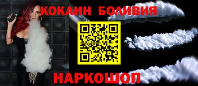 шишки Гай