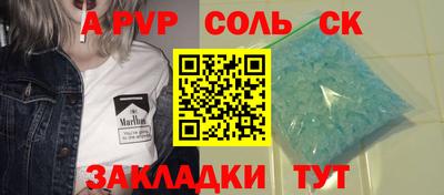 шишки Гай