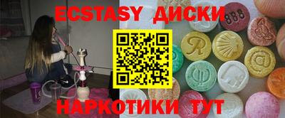 шишки Гай