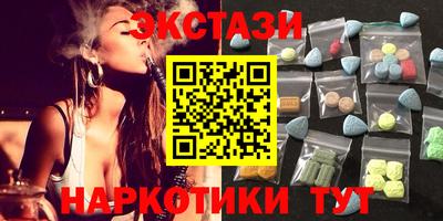 mdma Гатчина