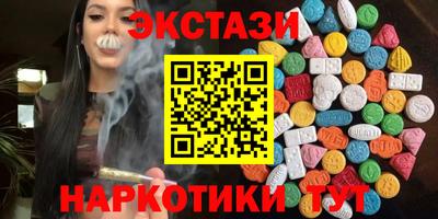 mdma Гатчина