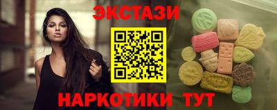 шишки Гай