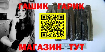 шишки Гай