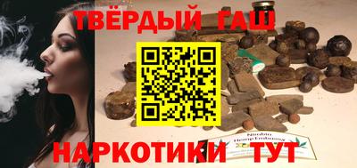 шишки Гай
