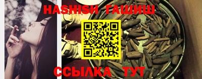шишки Гай