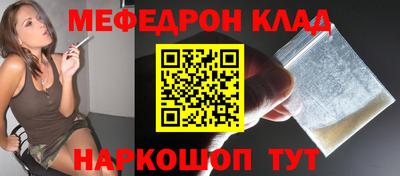 шишки Гай