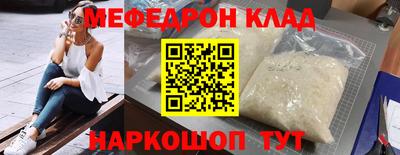 шишки Гай