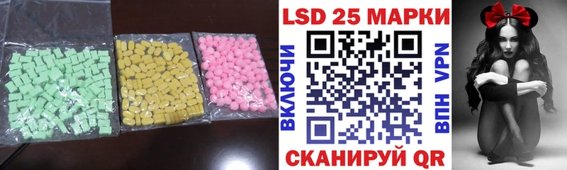 кракен сайт  Тавда  ЛСД экстази кислота 