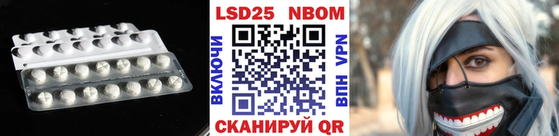 Лсд 25 экстази ecstasy Тавда