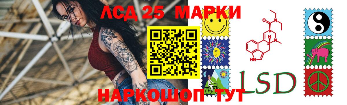 ЛСД экстази кислота  Вход с VPN  ЛСД экстази кислота  LSD-25 экстази  Тавда 