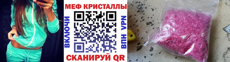 Мефедрон VHQ  Тавда 