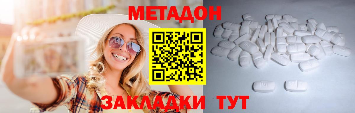 COCAIN  ГАШ  МЕФ   Вход с VPN  Тавда  АМФЕТАМИН кристаллы  МДМА  МАРИХУАНА  ГАШ 