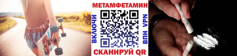 дарнет шоп darknet официальный сайт МЕТАМФЕТАМИН винт Тавда