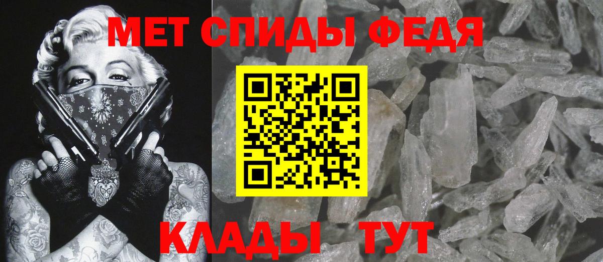 Тавда  Первитин пудра  Первитин пудра  Вход с VPN 