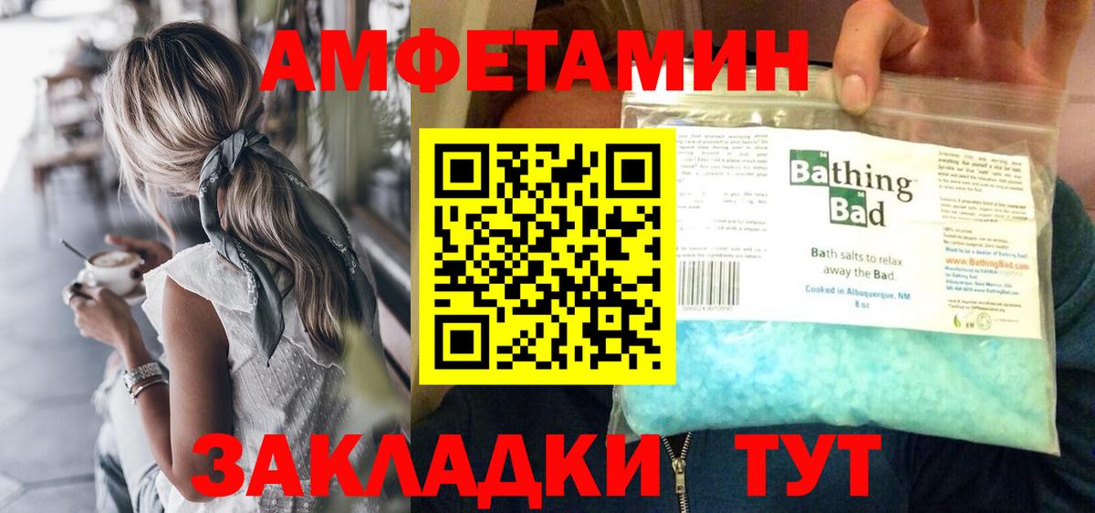 Первитин винт Тавда