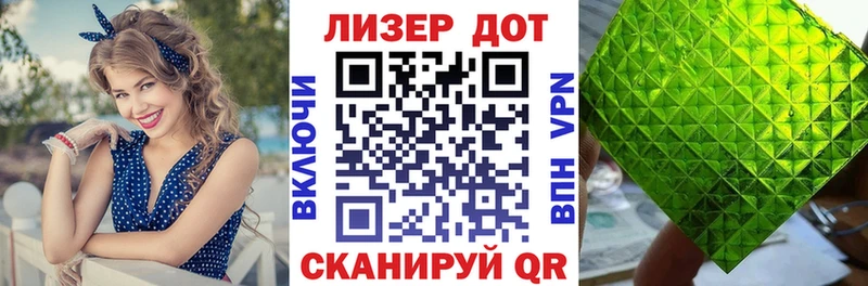 Наркотические марки 1500мкг  магазин    Тавда 